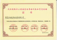 ��ͨ-̫�(y��ng)�ܟ�ˮ���̇�(gu��)�Ҙ�(bi��o)��(zh��n)��Ӗ(x��n)��I(y��)��ԃ�ϸ��C��